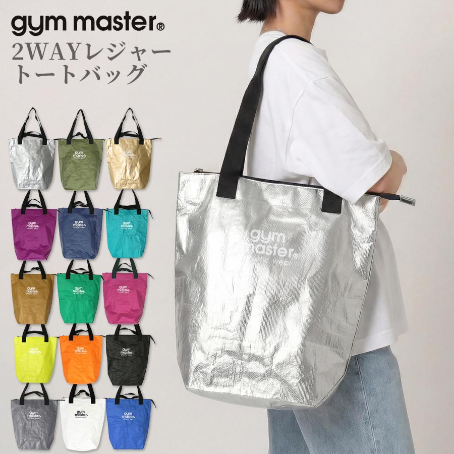 gym master（ジムマスター） PPトートバッグ 2WAY レジャー トート