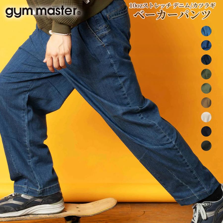 gym master（ジムマスター） パンツ ジーンズ チノパン 10oz