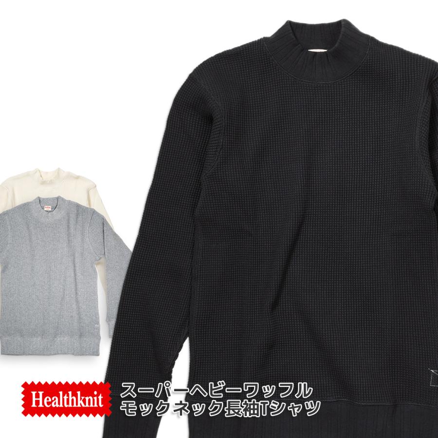 Healthknit（ヘルスニット） モックネック ロンT 長袖Tシャツ サーマル
