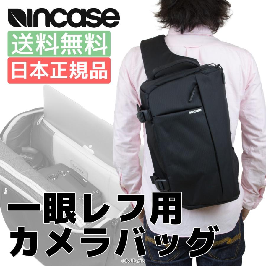 カメラバッグ ショルダー 一眼レフ Incase インケース DSLR Sling Pack｜ballistik