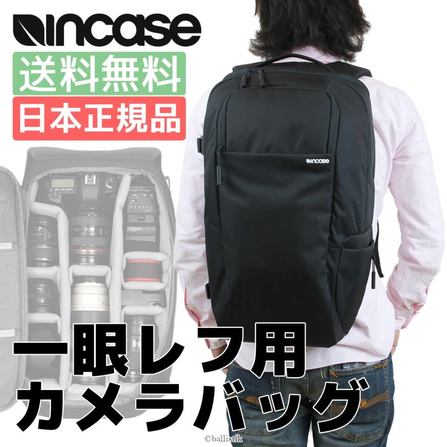 incase Incase インケース カメラバッグ DSLR Pro Pack リュック incase Incase インケース カメラバッグ DSLR Pro Pack リュック
