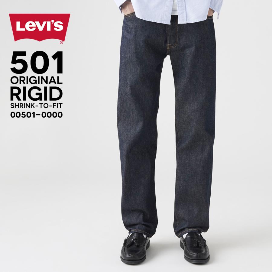36インチ リーバイス LEVIS 501未洗い リジット ストレート Levi's（リーバイス） 501 リジット デニム ジーンズ ストレート 00501