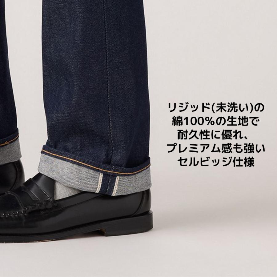 Levi's（リーバイス） 501 赤耳 リジット デニム ジーンズ ストレート