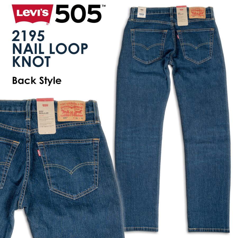 Levi's（リーバイス） 505 Levi's レギュラー ストレート デニム
