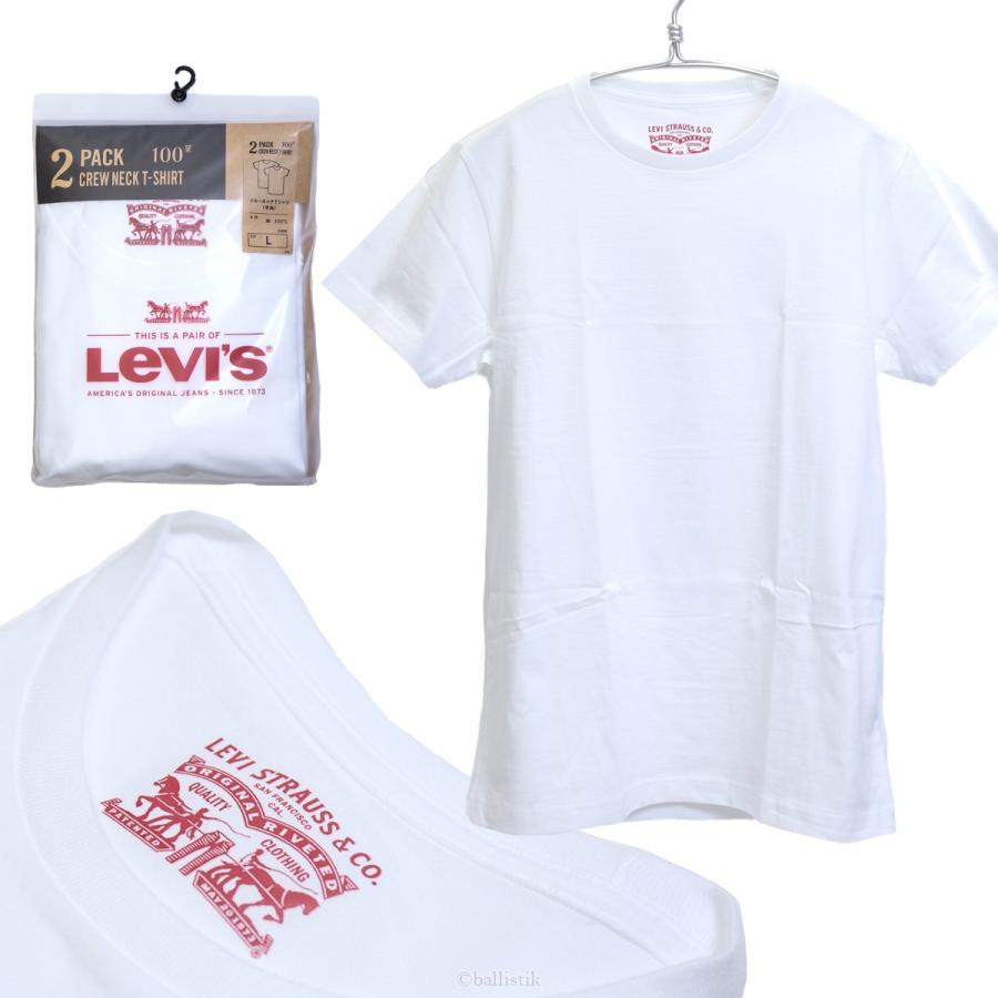 Levi's リーバイス メンズ パックTシャツ 無地 クルーネック 2枚組 