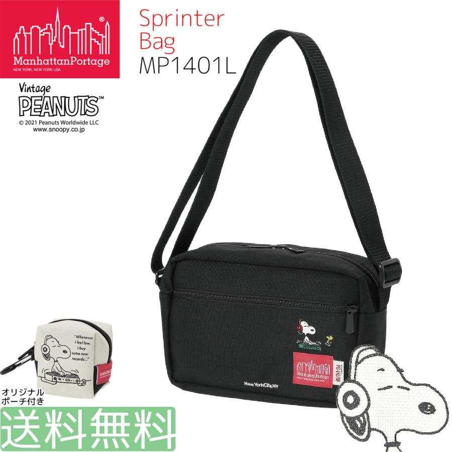 マンハッタンポーテージ スヌーピー コラボ サコッシュ Manhattan Portage Mp1410peanuts Mp 1404l Snoopy Ballistik バッグ リュックの通販 通販 Yahoo ショッピング