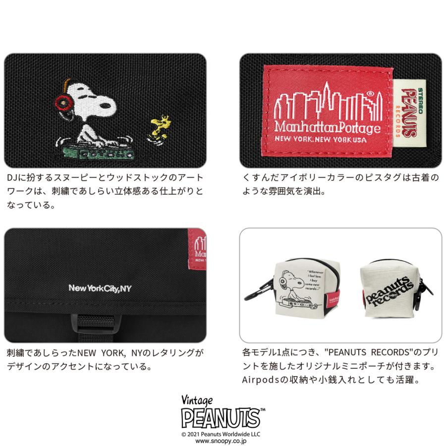 マンハッタンポーテージ スヌーピー コラボ メッセンジャーバッグ Casual Messenger Jrs Manhattan Portage Mp1605jrspeanuts21 Mp 1605jrs Snoopy Ballistik バリスティック 通販 Yahoo ショッピング