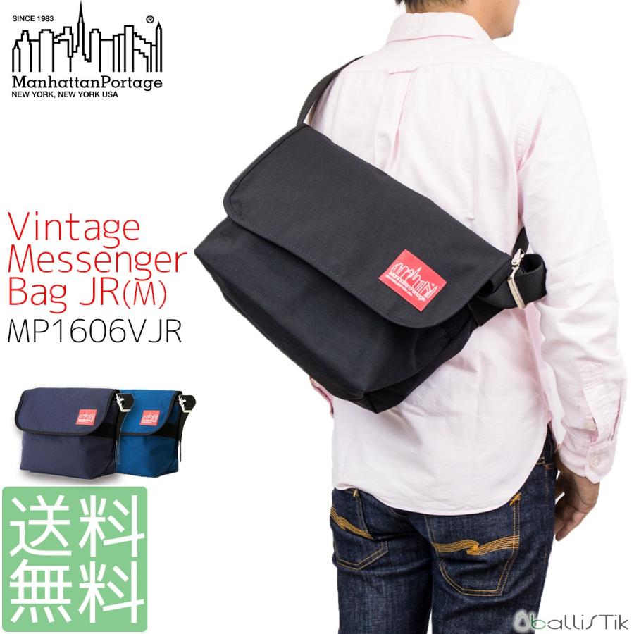 マンハッタンポーテージ メッセンジャーバッグ Vintage Messenger Bag JR Manhattan Portage MP1606VJR｜ballistik