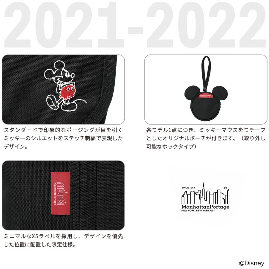 マンハッタンポーテージ Manhattan Portage ミッキーマウス コラボ メッセンジャーバッグ Casual Messenger Bag Jr Mickey Mouse 21 Mp1605jrmic21 Mp Disney 1605jr Ballistik バリスティック 通販 Yahoo ショッピング