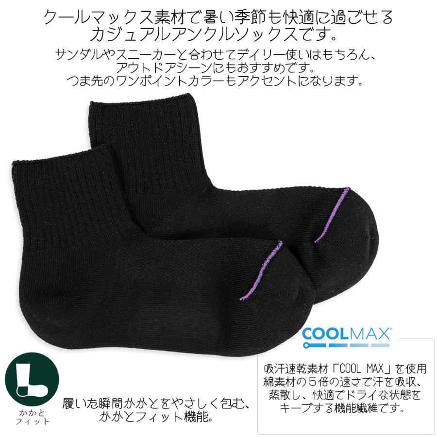 rasox ラソックス 後継ブランド 靴下 ソックス ベーシック アンクル コンフィハウス コンフィーハウス COMFY HOUSE 定番 メンズ レディース | rasox | 09