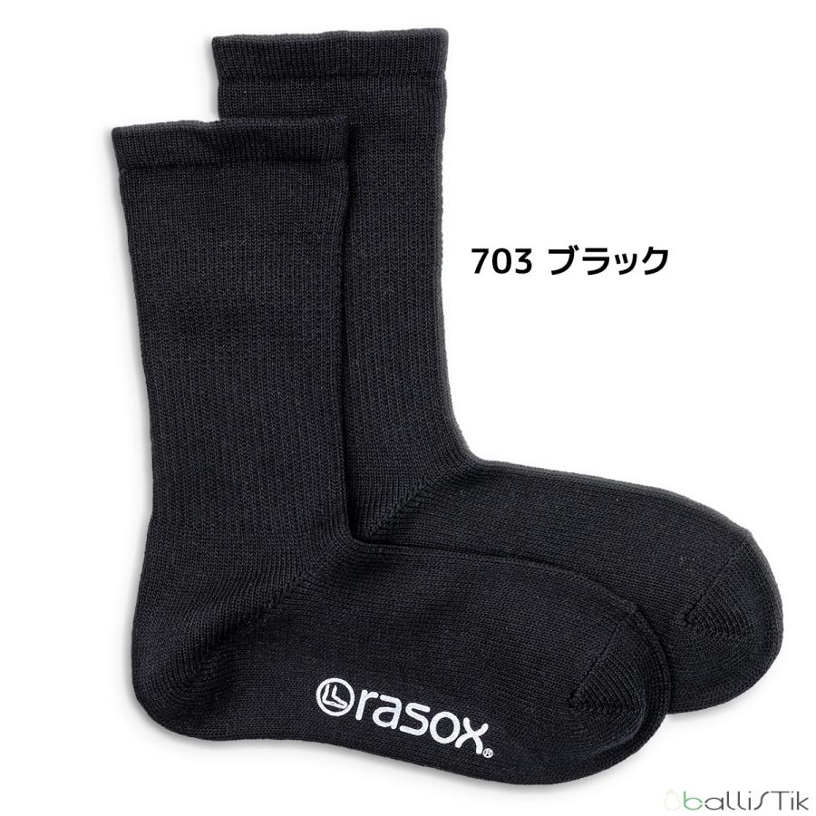 ラソックス 靴下 ベーシック クルー 定番 ソックス rasox メンズ レディース｜ballistik｜07