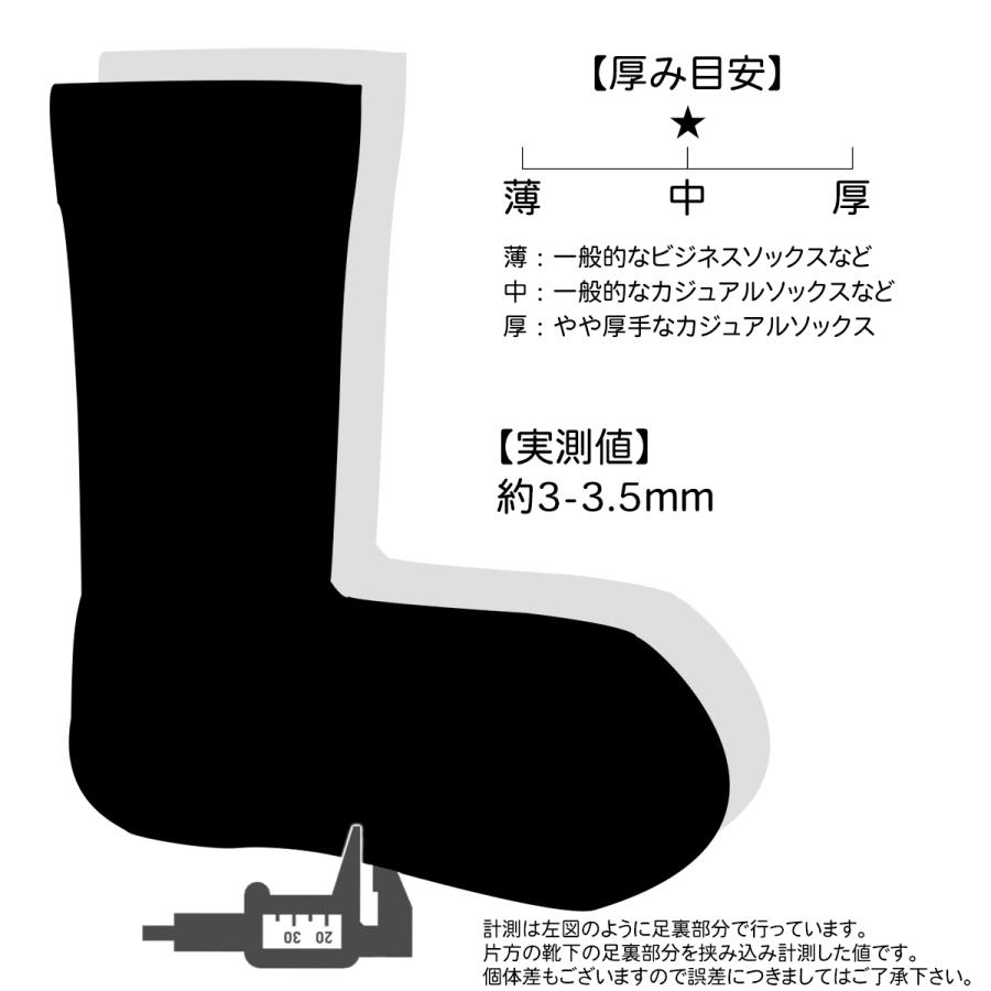 rasox ラソックス 後継ブランド 靴下 ソックス ベーシック クルー コンフィハウス コンフィーハウス COMFY HOUSE 定番 メンズ レディース | rasox | 20