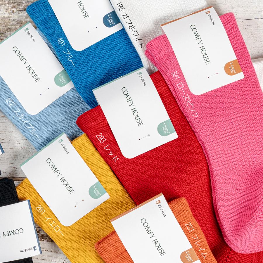 rasox ラソックス 後継ブランド 靴下 ソックス ベーシック クルー コンフィハウス コンフィーハウス COMFY HOUSE 定番 メンズ レディース | rasox | 18