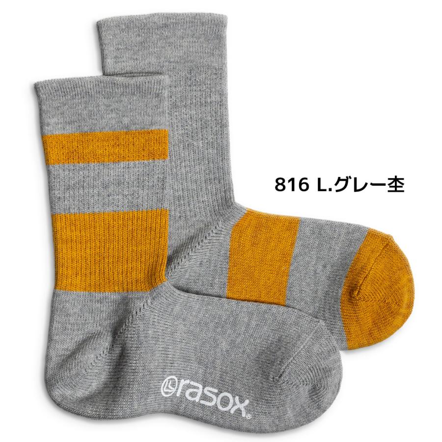 ラソックス 靴下 DRミックス rasox メンズ レディース｜ballistik｜08