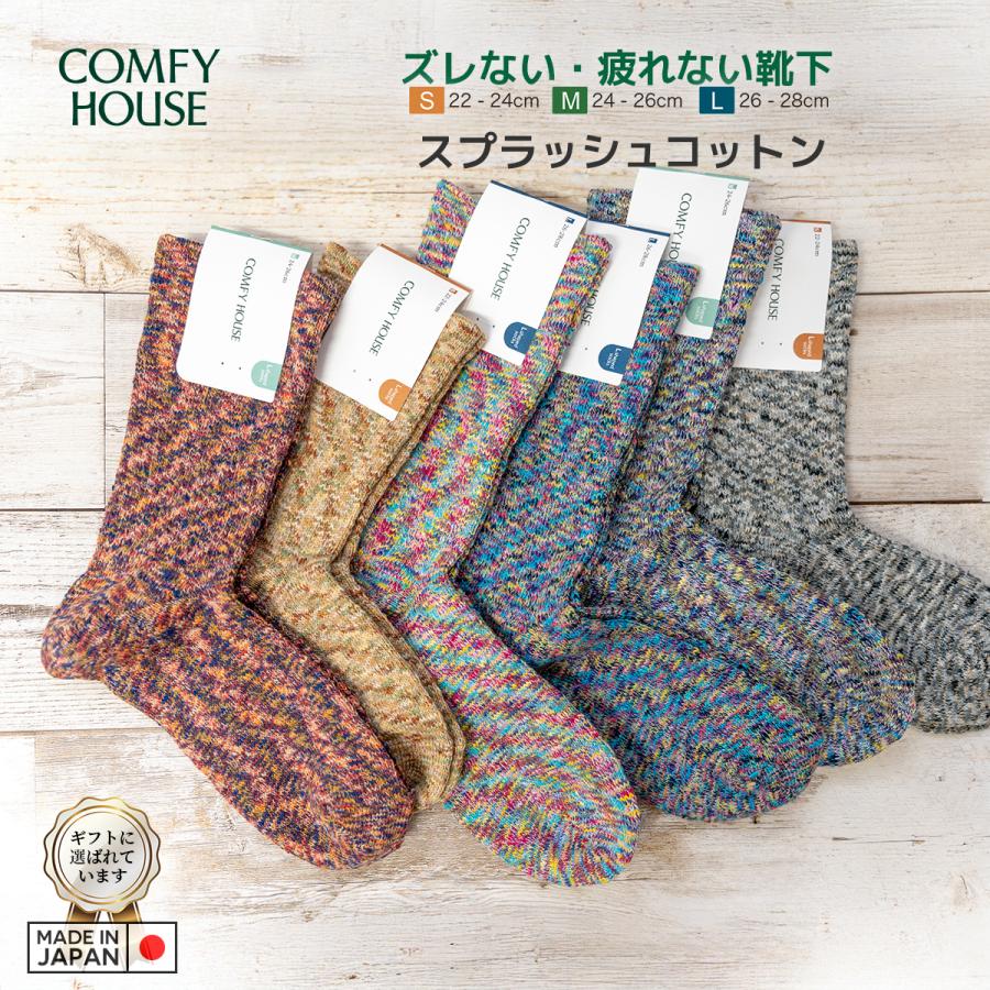 rasox ラソックス 後継ブランド 靴下 ソックス スプラッシュ
