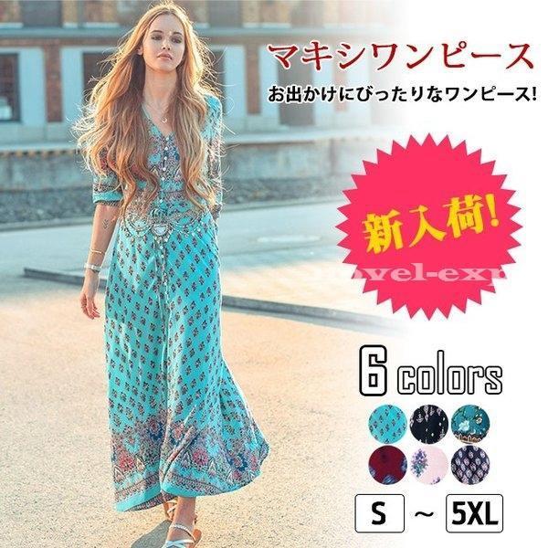 ワンピース チュニック 深緑 ふかみどり マキシワンピース 夏 無地 大きいサイズあり ロング マキシ丈 Aライン リゾート レディース ボヘミアン ポイント消化 Utqekdnbhd Orinclothing Com Br
