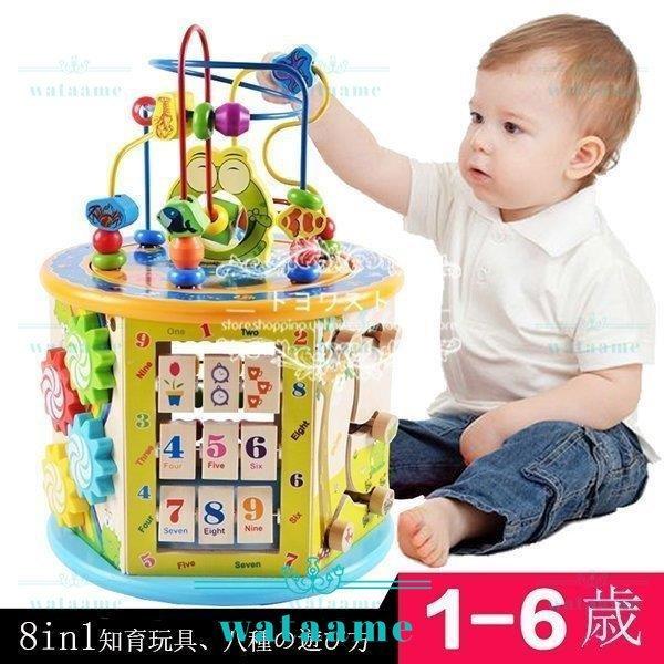 木のおもちゃ 知育玩具 おもちゃ 赤ちゃん ギフト クリスマス 出産祝い 積み木 ランキング 女の子 男の子 誕生日プレゼント 4歳 3歳 2歳 1歳 子供 知育玩具 新作 Themtransit Com