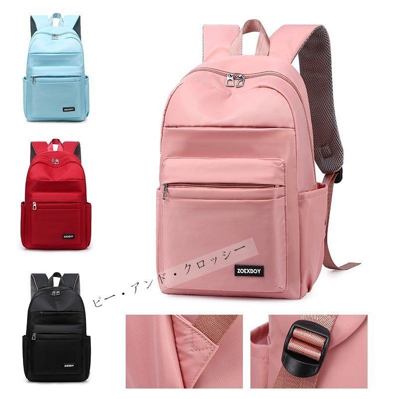 メンズファッション 再追加販売 リュック レディース リュックサック 女の子バック バックパック デイパック キッズ 大人 大容量 パソコン 通学 旅行 高校生 wXqexPf1NL - www.kbdav.ac.in メンズファッション 再追加販売 リュック レディース リュックサック 女の子バック バックパック デイパック キッズ 大人 大容量 パソコン 通学 旅行 高校生 wXqexPf1NL - www.kbdav.ac.in