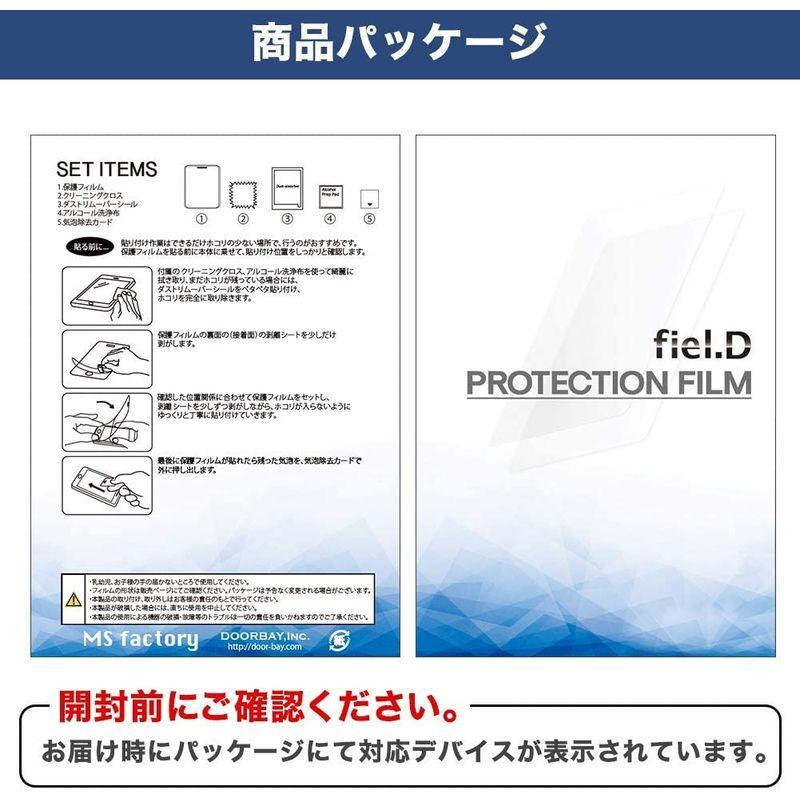 プレゼント MS factory Google Pixel 3a 用 フィルム アンチグレア グーグル ピクセル Pixel3a 対応 保護フィルム 日 blaccoded.com プレゼント MS factory Google Pixel 3a 用 フィルム アンチグレア グーグル ピクセル Pixel3a 対応 保護フィルム 日 blaccoded.com