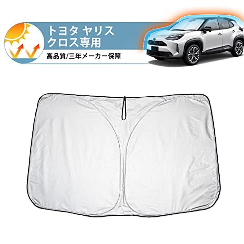 92%OFF!】SKTU トヨタ ヤリスクロス 耐久性 日焼け防止 専用 紫外線カット サンシェード 収納便利 フロントガラス用 暑さ対策 簡単取付 ベルク サンシェード、ビーチパラソル HUAHAO 新型 トヨタ ヤリスクロス yaris cross 専用 サンシェード フロントガラスサンシェード ヤリスクロス 車用サンシェード UV