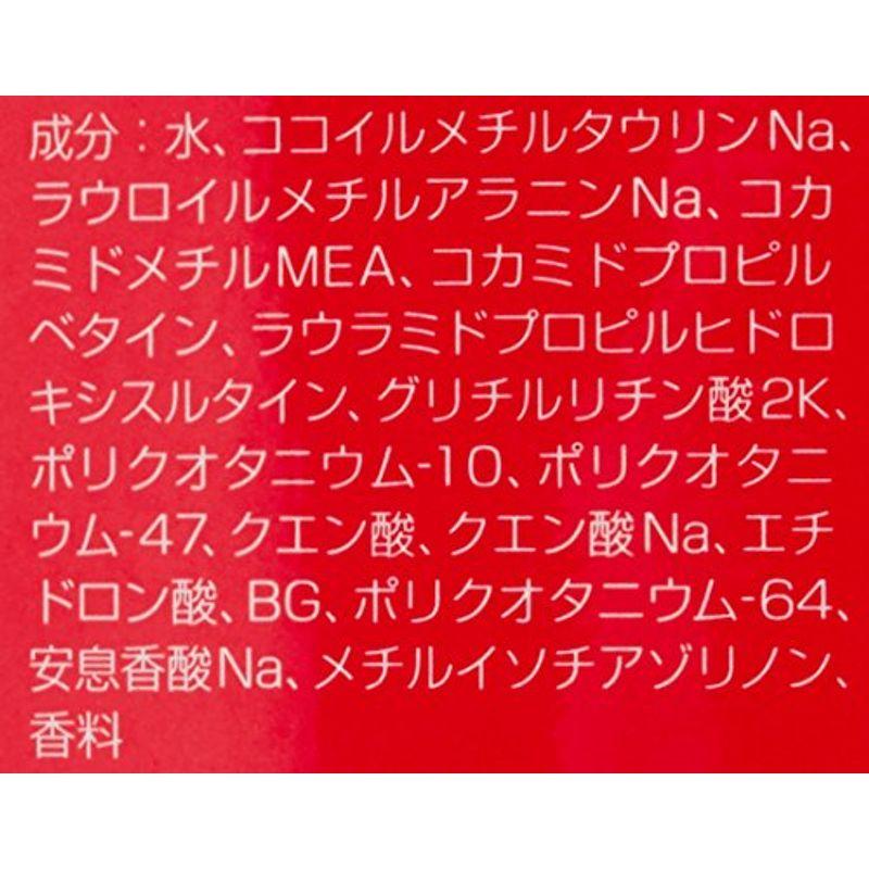 25％OFFルベル イオ シャンプー クレンジング リフィル リラックス