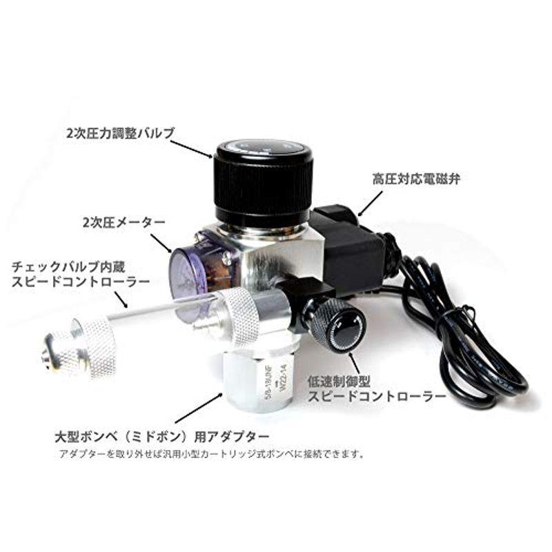 HaruDesign フルセットCO2レギュレーターR4000-LS（小型、大型ボンベ?ミドボン兼用) フルセットCO2レギュレーターR4000 LS 小型 大型ボンベ ミドボン兼用