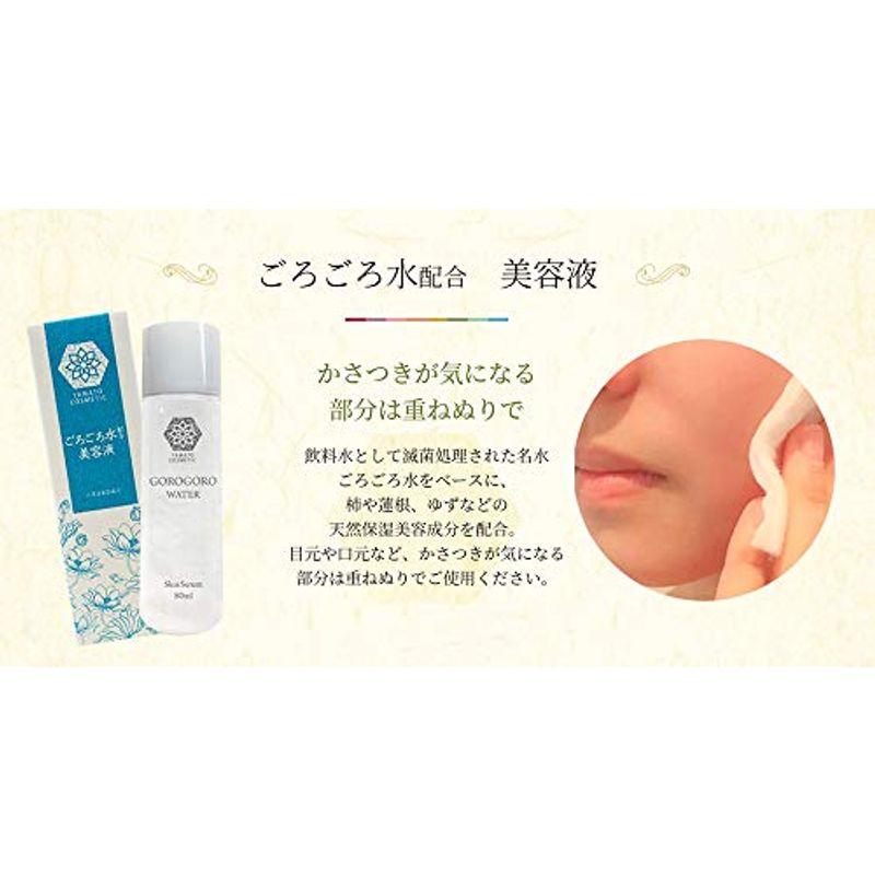 爆売りセール開催中!】やまとコスメティック ごろごろ水配合 美容液 80mL 天然保湿美容成分配合 パラベンフリー 柿の葉 無香料 無着色 鉱物油不使用 その他スキンケア、フェイスケア パック フェイス シート マスク 乾燥 保湿 美容 美顔 美容液 スキンケア 送料無料 ハロウィン やまとコスメティック 米発酵液配合 美容マスク 仏様Ver.