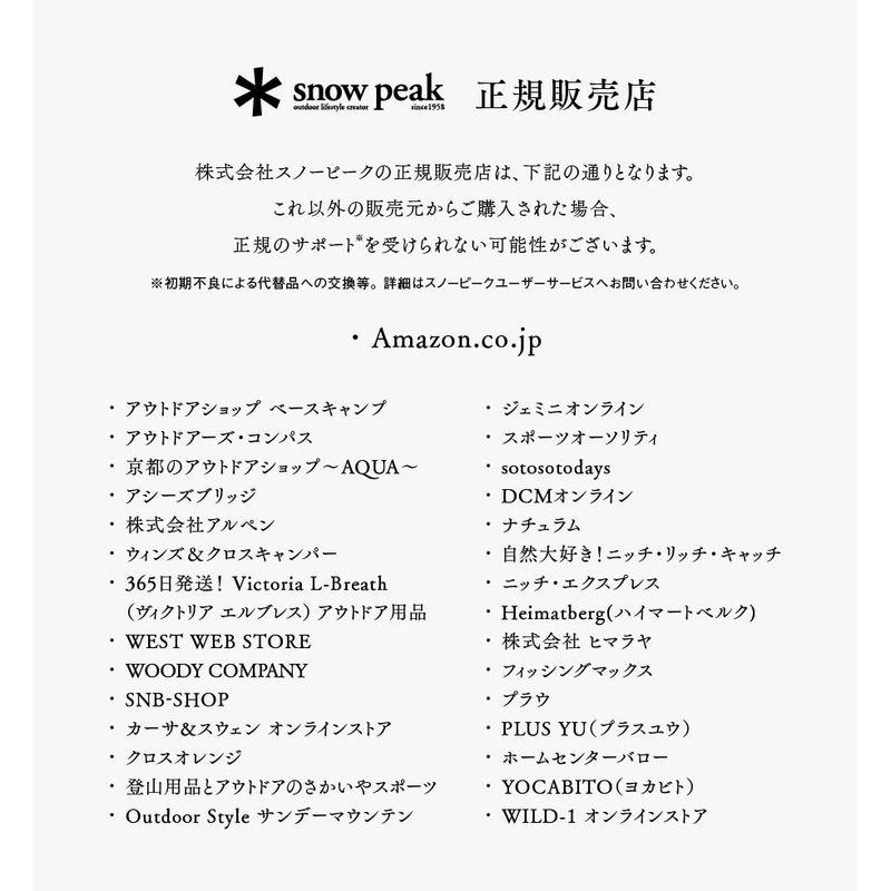 スノーピーク(snow peak) ソフトクーラー38 FP-138R     商品情報    【商品名】　スノーピーク(snow p X1169699039(10619円)