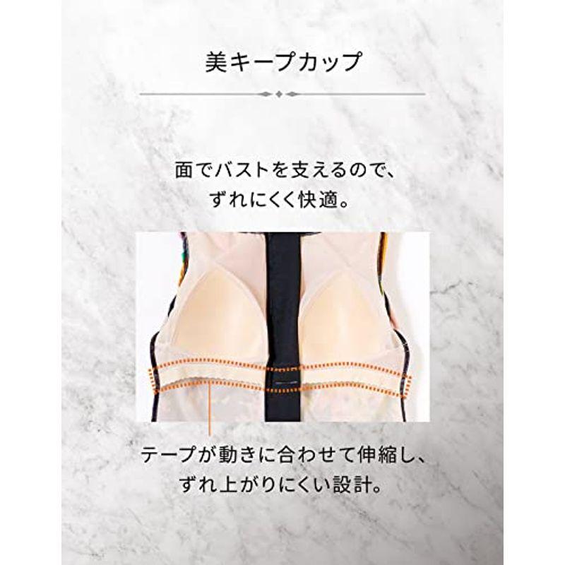 ワコール/スイムウェア セパレート水着 フルシェイプ 美キープカップ フィットネス SWS513 レディース KO 9M セパレート水着 フルシェイプ 美キープカップ フィットネス SWS513 レディース KO 9M