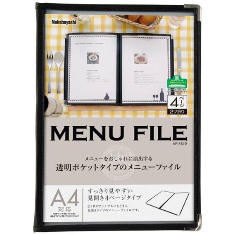 人気の定番人気の定番ナカバヤシ メニューファイル フチ付き A4 4ページ 2ツ折り MF-A42-D ファイル、ケース ナカバヤシ メニューブック メニュー表・ファイル ハードカバータイプ用リフィル A4 4ページ 5枚入 MFH-A4WR