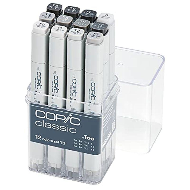 Too コピック 12色セット Tgセット Khmm2vxp9b 画用筆 鉛筆類 Editorialdismes Com