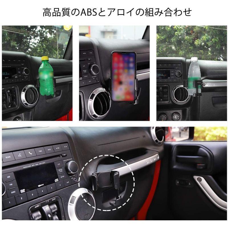 ANTC 多機能 ドリンク カップ 電話 ホルダー フィット 2011-2018 ジープラングラー JK JKU サハラルビコン & アンリ :20220225012726-00781:ホビーショップballon Yahoo!店 - 通販 - Yahoo!ショッピング ANTC 多機能 ドリンク カップ 電話 ホルダー フィット 2011-2018 ジープラングラー JK JKU サハラルビコン & アンリ :20220225012726-00781:ホビーショップballon Yahoo!店 - 通販 - Yahoo!ショッピング
