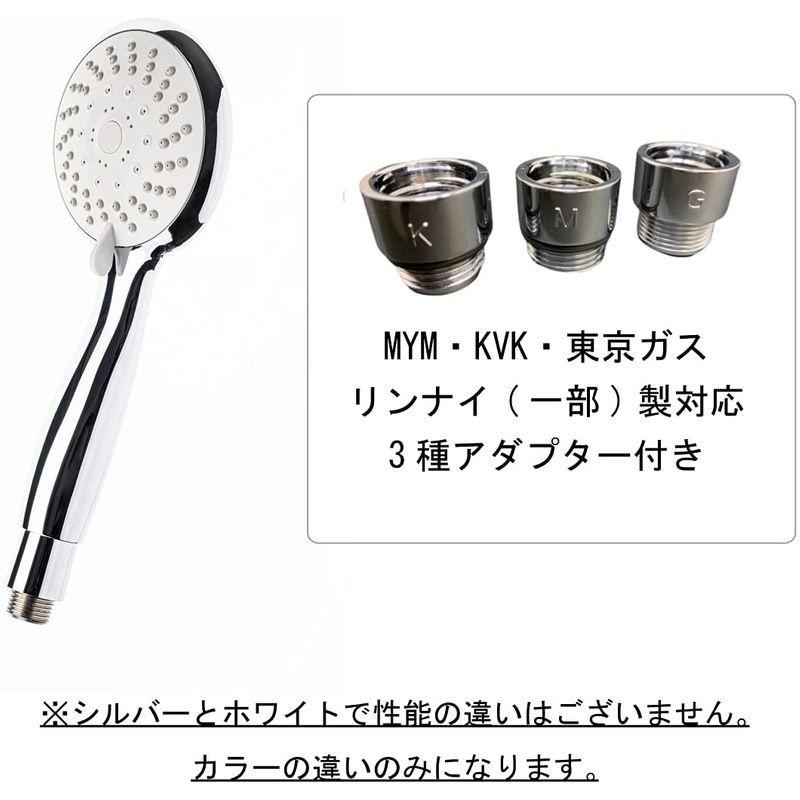 国際ブランドAQ88 アクアビュル ボヌール (シルバー) マイクロバブル