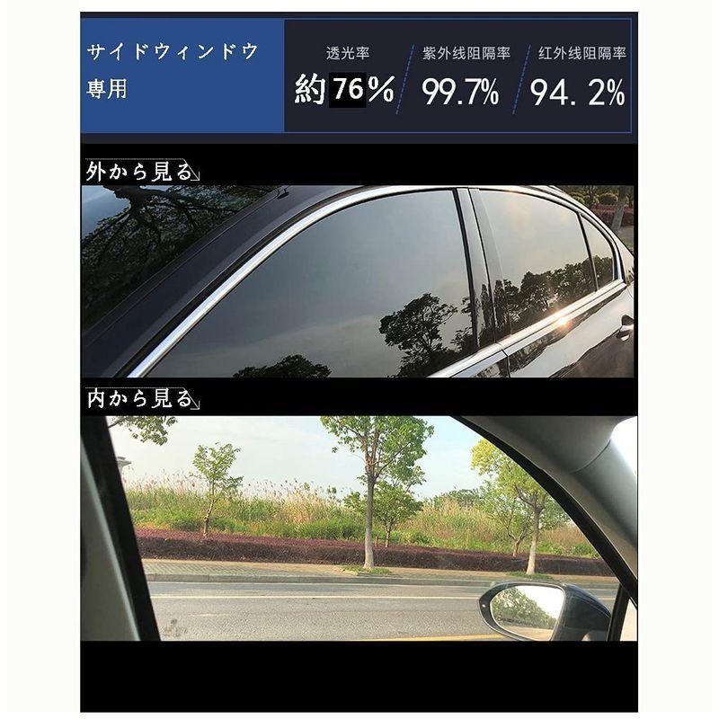 Hohofilm カーフィルム 日除け 車ガラスフィルム カー遮光フィルム 透過率87 車検対応 フロントガラスのフィルム 紫外線99 カ ホビーショップballon Yahoo 店 通販 Yahoo ショッピング