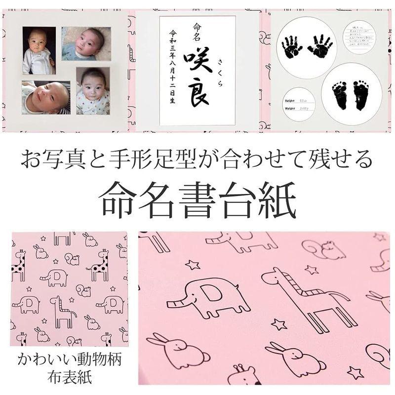 SALE/69%OFF】 手形足形命名書 かわいい動物柄 ピンクL判セット赤ちゃんの手形 足形 写真 お名前がすべて入る赤ちゃん手形足形命名書台紙 大 ベビー誕生 必 blaccoded.com SALE/69%OFF】 手形足形命名書 かわいい動物柄 ピンクL判セット赤ちゃんの手形 足形 写真 お名前がすべて入る赤ちゃん手形足形命名書台紙 大 ベビー誕生 必 blaccoded.com