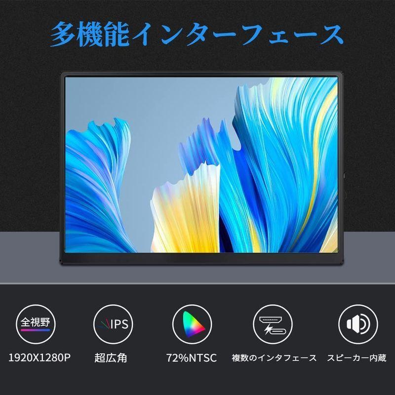 本物保証! モバイルモニター モバイルディスプレイ10.5インチ