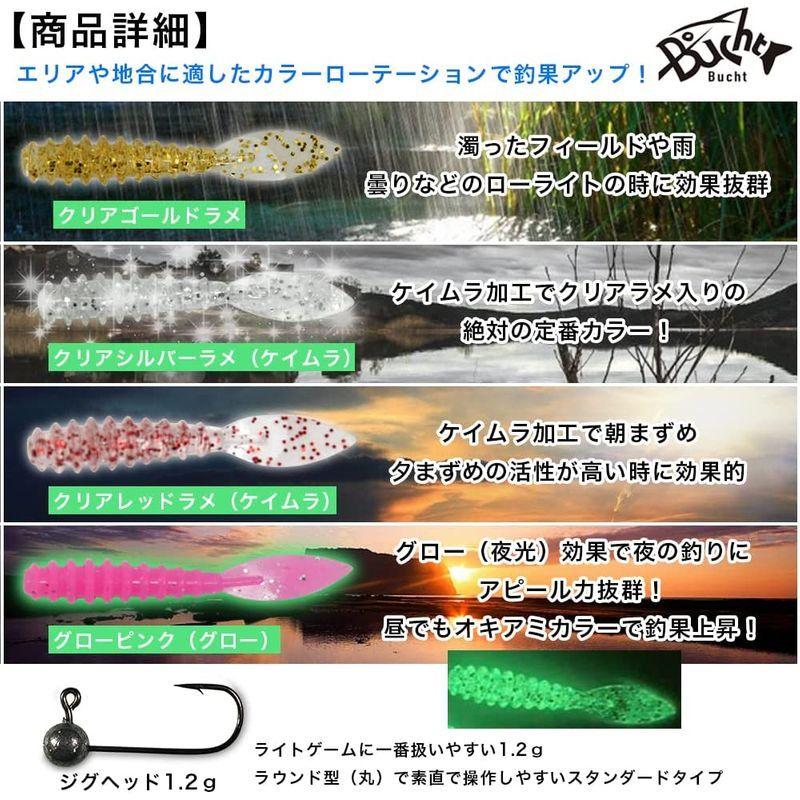 開梱 設置 無料 1 5インチ ワーム アジング Bucht ジグヘッド ルアー メバリング タックルボックス付 合計45本セット 1 2ｇ ワーム Www We Job Com
