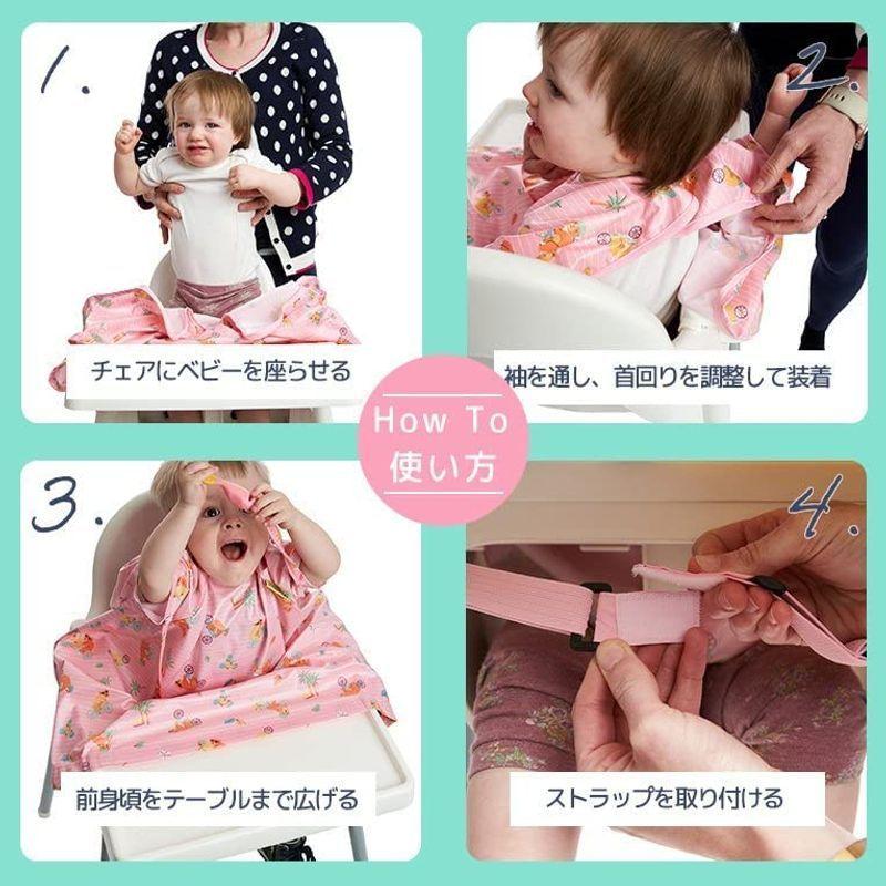 売れ筋ランキングも掲載中 ベビー服 シューズ お食事エプロン 洗濯機で洗える カバーオール 半袖 Bibado ビバドゥ デザートハイド シーク 赤ちゃん 離乳食 手づかみ食べ 食事用 Www Threeriversofs Com