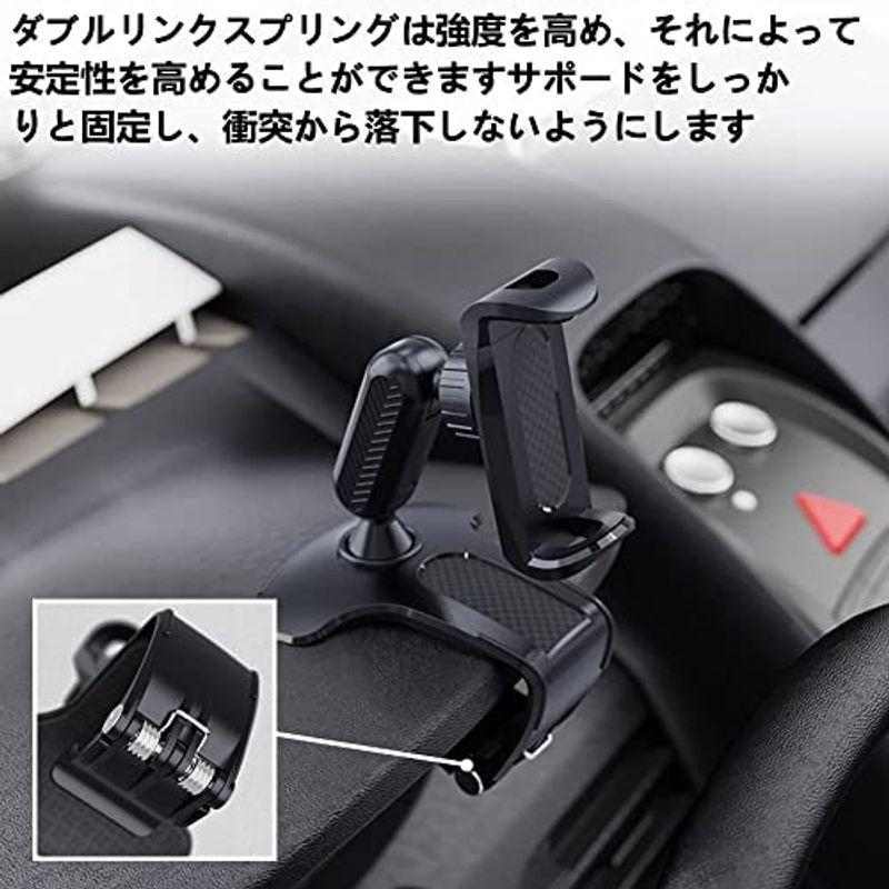 人気大割引 車載ホルダー 360度回転 片手操作 取付簡単 クリップ式 スマホホルダー 車 ダッシュボード 携帯ホルダー スマホスタンド 自由調節 Coopedel Com