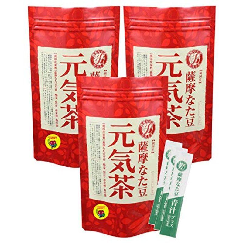 薩摩なた豆 元気茶 30包 3袋セット 国産なたまめ茶 なた豆青汁3本つき 【お取り寄せ】 薩摩なた豆 元気茶 30包 3袋セット 国産なたまめ茶 なた豆青汁3本つき 【お取り寄せ】
