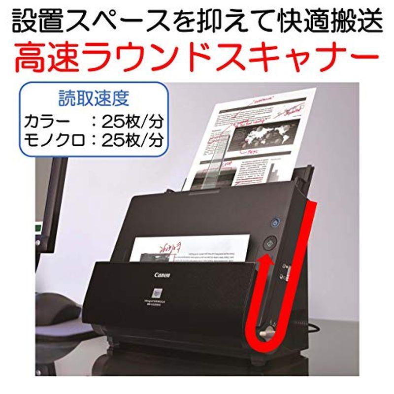 Canon ドキュメントスキャナー imageFORMULA II(両面読取 DR-C225