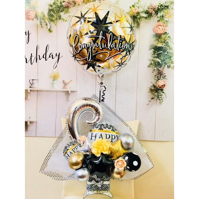 開店祝い バルーンギフト A−027 : バルーン電報バルーン