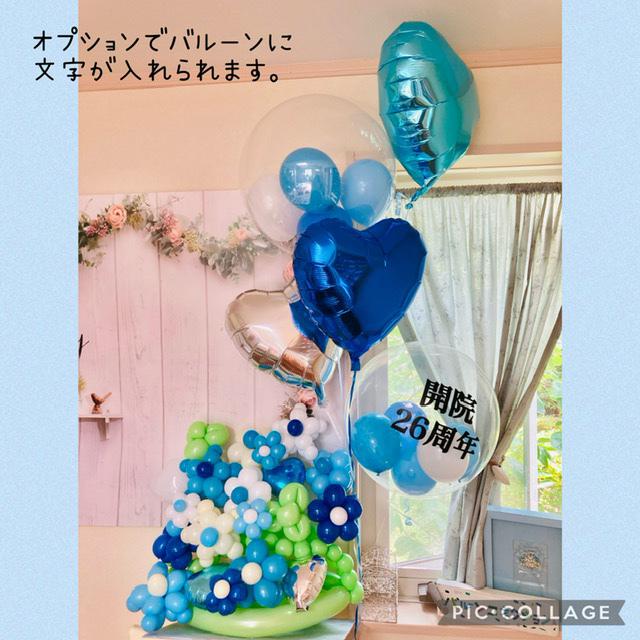 開店祝い　バルーン電報　花電報　スタンド花　A-016｜balloon-c｜15