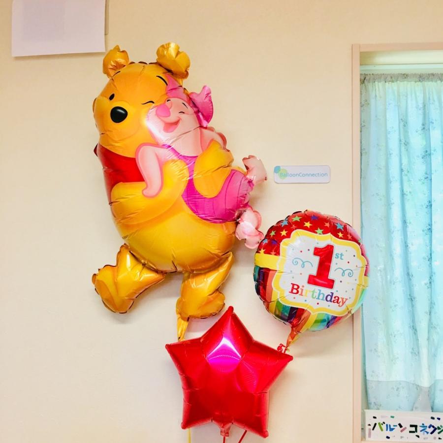 １才の誕生日 ディズニー くまのプーさんバルーン F 025 バルーン電報バルーンコネクション 通販 Yahoo ショッピング