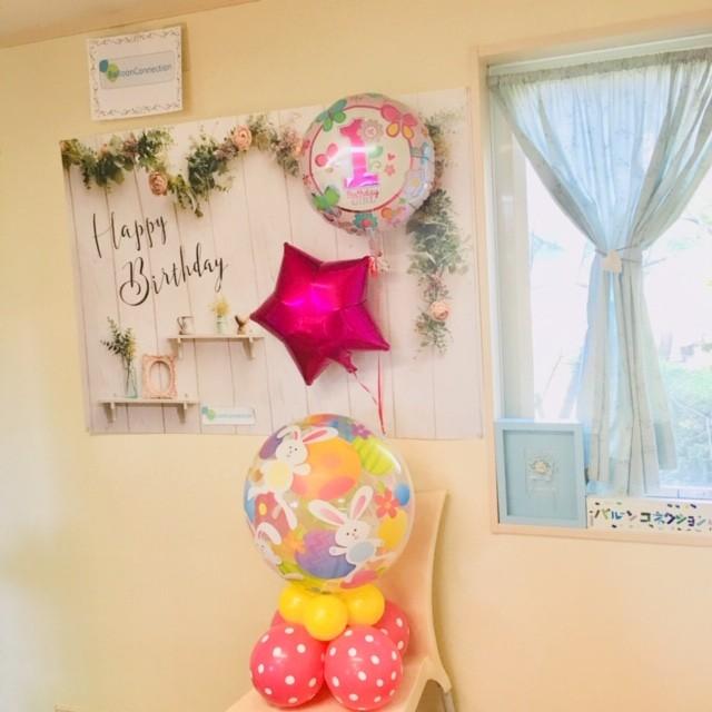１才 の誕生日バルーン 2歳 3歳のアレンジあります F 37 バルーン電報バルーンコネクション 通販 Yahoo ショッピング