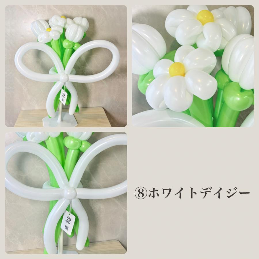 バルーンブーケ バルーンフラワー お祝い 選べる8色 Color Palette