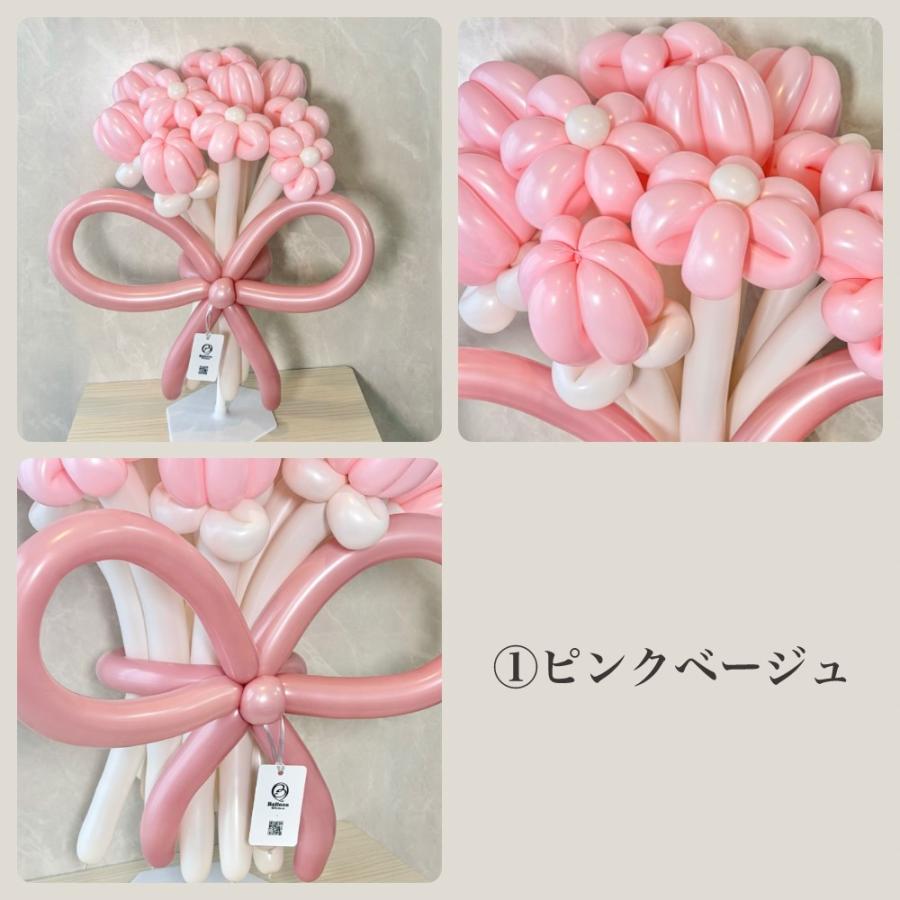 バルーンブーケ バルーンフラワー お祝い 選べる8色 Color Palette