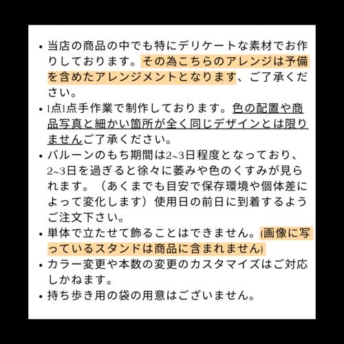 バルーンブーケ バルーンフラワー お祝い 選べる8色 Color Palette balloon bouquet(L) 誕生日 バースデー 記念日 送料無料 |  | 12