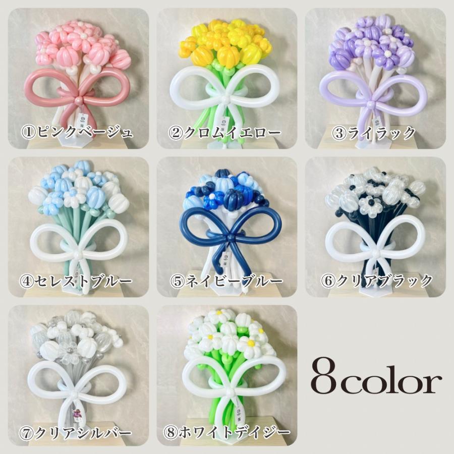 バルーンブーケ バルーンフラワー お祝い 選べる8色 Color Palette balloon bouquet(L) 誕生日 バースデー 記念日 送料無料 |  | 01