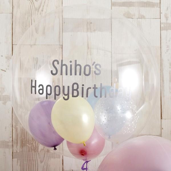 誕生日 バルーンギフト バルーン パステルカラーでふわふわHappy\u0026Twinkle バルーン 花以外 ギフト おしゃれ 出産祝い_3